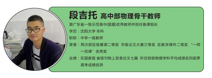 晓东高级教师